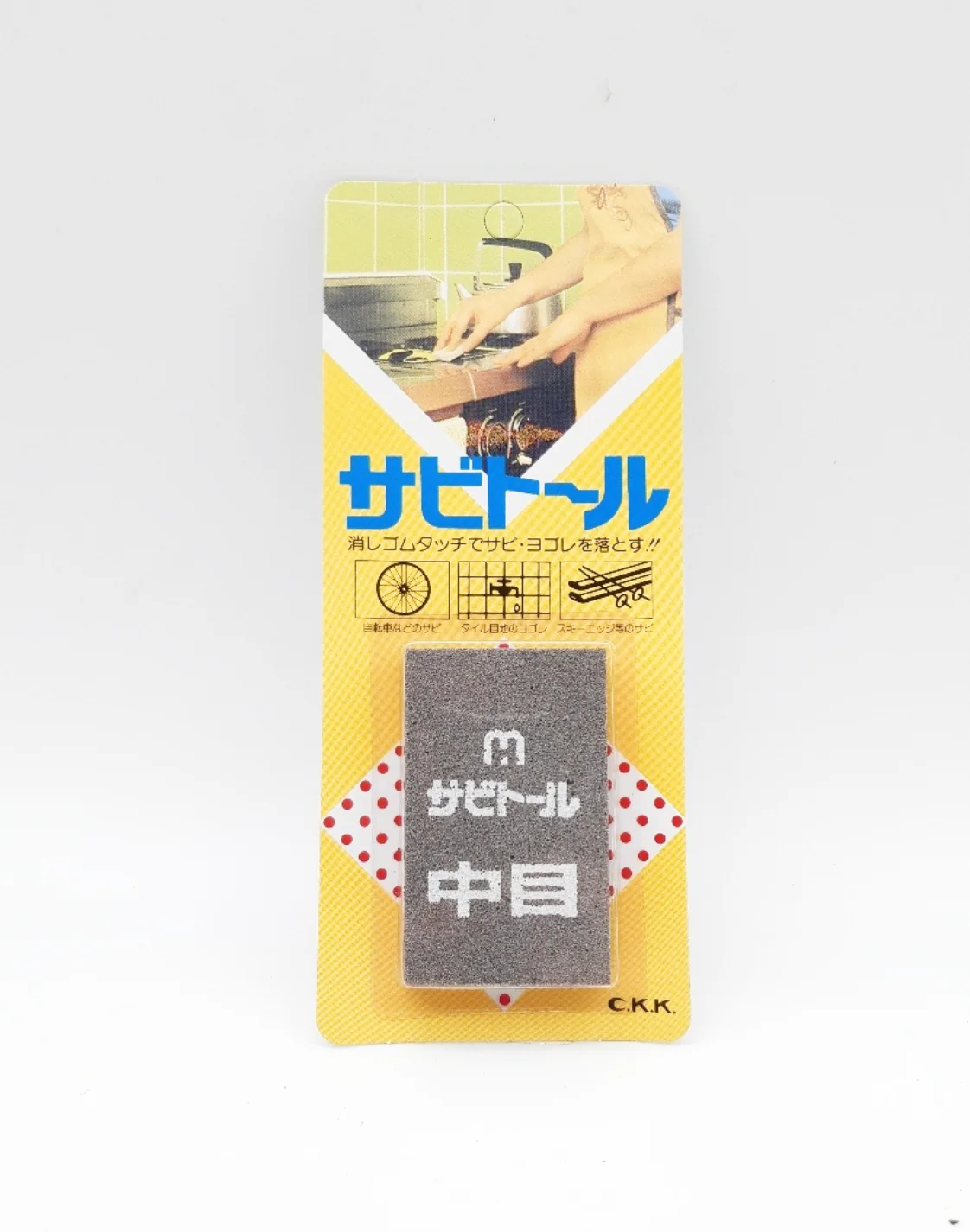 Miniature 1