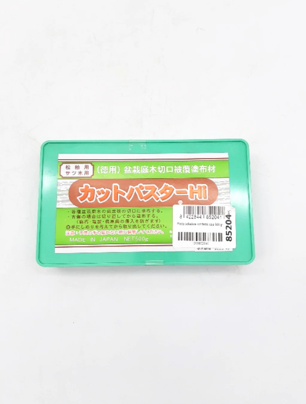 Image du produit 2