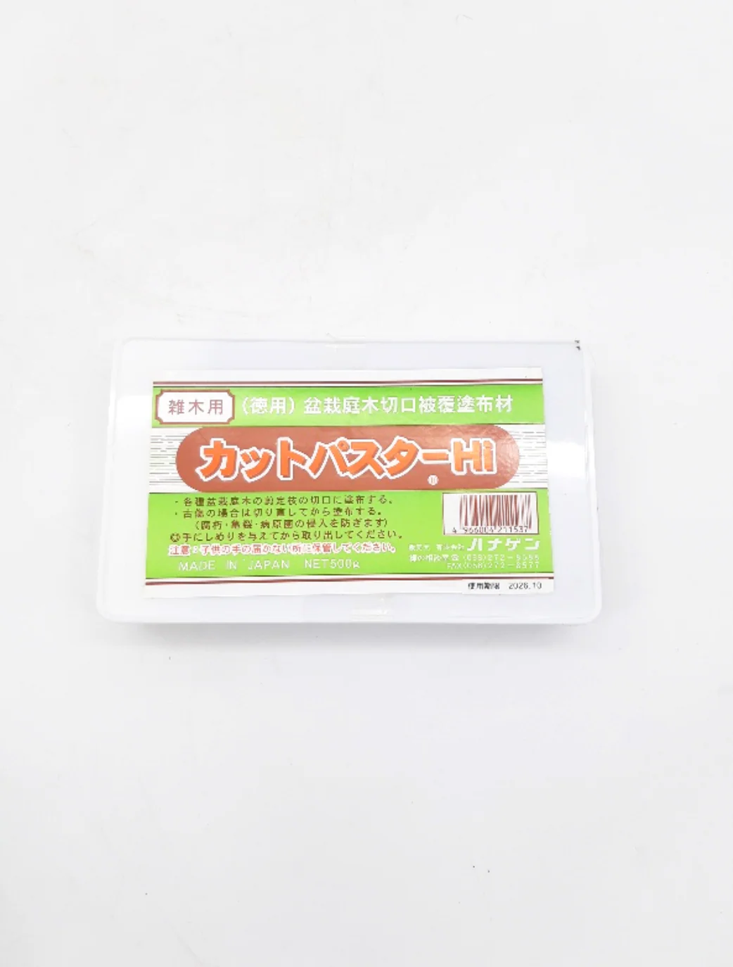Image du produit 3